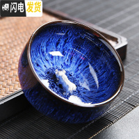 三维工匠镶银建盏茶杯陶瓷窑变天目杯十二生肖主人杯单杯功夫茶具品茗杯 12镶银窑变杯-亥猪(2019款)