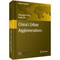 音像China's urban agglomerations(中国城市群)方创琳