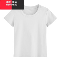 YIBUSHENG白色u领短袖女t恤正肩修身显瘦穿搭收腰辣妹短款上衣季2024新款