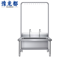 豫龙都墩布池200cm个