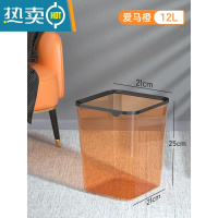 敬平垃圾桶家用大号轻奢ins风厨房厕所卫生间客厅卧室办公室现代简约