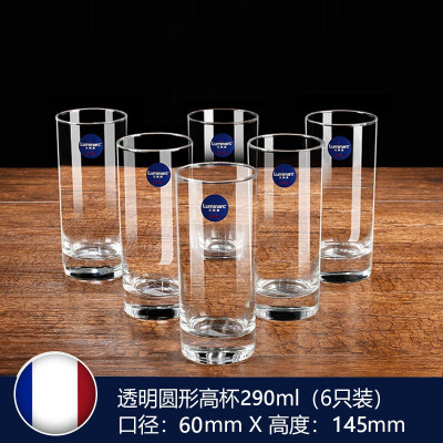 乐美雅玻璃杯家用透明喝水杯子果汁牛奶杯客厅耐高温茶杯6只套装玻璃杯290ml 6只装