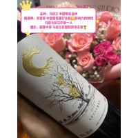 中国新疆中菲马瑟兰干红750ML 单瓶装
