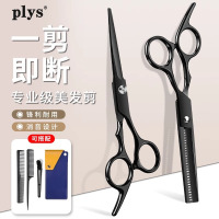 德国理发剪刀美发剪头发专业家用刘海牙剪神器自己打薄修碎发工具8138