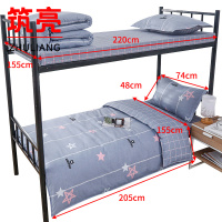 筑亮 纯棉三件套 TC54 套