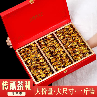 茶叶铁观音500g礼盒装2025新茶特级浓香型兰花香安溪乌龙茶小包装