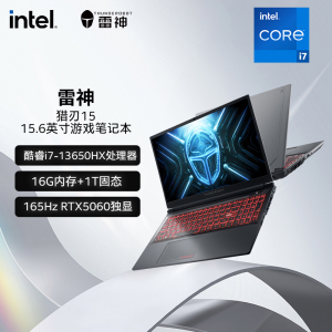 雷神猎刃15 15.6英寸游戏本i7-13650HX 5060 16G+1T 165Hz笔记本电脑 支持DeepSeek