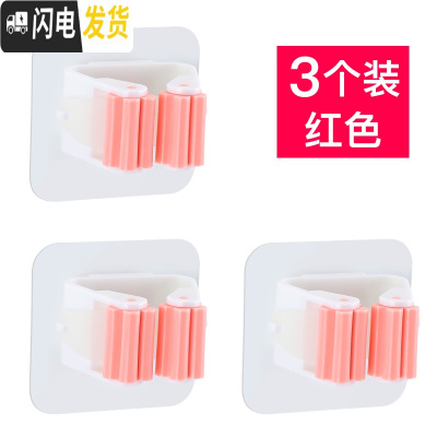 三维工匠免打孔拖把架子卡座强力承重拖把夹家用卫生间吸盘扫把粘钩壁挂钩 3个装粉色