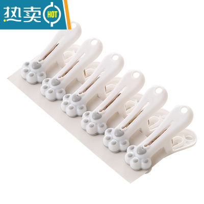 敬平防风晾晒夹子衣服固定家用单个衣架袜子塑料小号多功能晾衣夹 12个装:灰色猫爪无痕夹