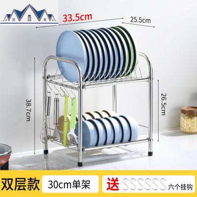 厨房置物架不锈钢调料碗碟餐具收纳架台面多层碗架沥水架家用大全 三维工匠