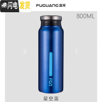 三维工匠保温杯 男女学生便携水杯网红ins个性简约创意潮流小巧杯子瓶 蓝色800