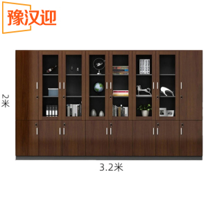 豫汉迎木质文件柜A款