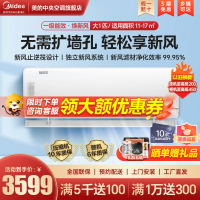 美的(midea)空调挂机大1匹 新一级变频 冷暖挂壁式 智能家电 健康焕新风卧室自清洁KFR-26GW/N8MKA1A