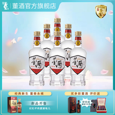 董酒白标 董香型白酒 聚会小酌 日常自饮54度430ml*6