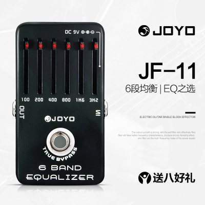 JOYO卓乐电吉他单块效果器经典过载音箱模拟延迟重金属失真电源器JF-11六段均衡