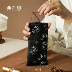 乐活旅行新中式眼镜包弹片开口自动闭合防水耐脏眼睛包收纳包