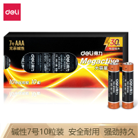 得力18506碱性7号电池10粒盒装/(黑)