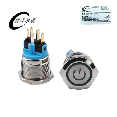 冀泽尔瑞 金属按钮 JZER - PX24V/19/6B 个