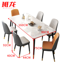 班龙餐桌D17套