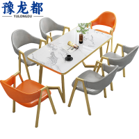豫龙都餐桌1.4m套