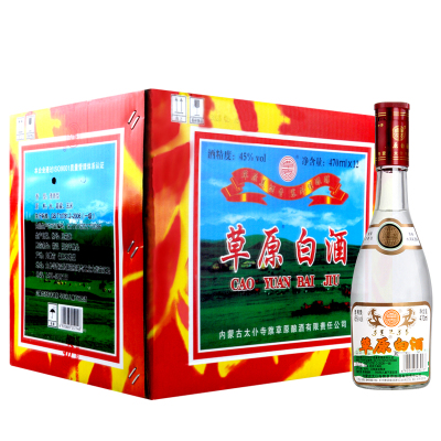 草原一级授权内蒙古草原白酒太仆寺旗清香型白酒纯粮食酒纯粮酿造白酒整箱装45度低草原470ml*12瓶