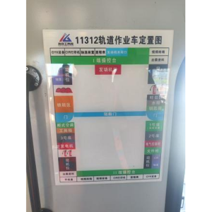 伽隽 亚克力座位图 29*25cm 个
