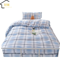 财巢 床品三件套 1.2米床 /套