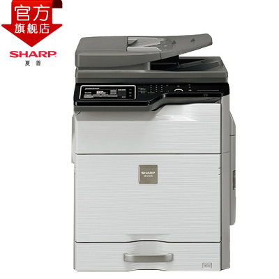 夏普(SHARP)MX-B4621R黑白A3激光打印机复印机数码复合机a3a4多功能网络打印复印U盘扫描一体机(标配:输稿器+单层纸盒)