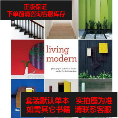 二手8成新-LivingModern9780500516980