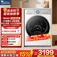 小天鹅(LittleSwan)小乌梅3.0轻享版 滚筒洗衣机全自动带烘干洗烘一体12KG大容量TD12VE10PRO