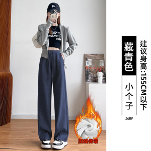 藏青色运动裤女款加厚冬天直筒休闲小个子卫裤秋冬季阔腿加绒裤子_932