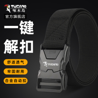 啄木鸟战术腰带男弹力自动扣裤腰带户外休闲工作帆布弹力军训裤带