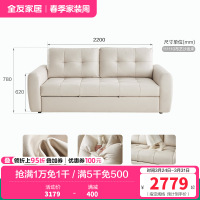 全友家居奶油风科技布艺小户型单人沙发床一体两用折叠客厅沙发