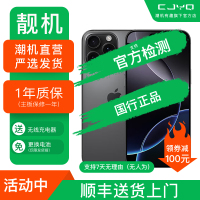 [二手99新] Apple iPhone 16 Pro 黑色 1TB 黑色二手苹果16P手机 全网通 国行5G正品