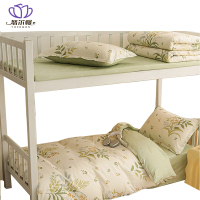 悠尔幔 床上用品 多件套150*200cm/套
