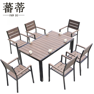 蕃蒂户外桌椅150*90cm长方桌套