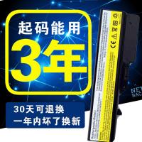 联想G460G465G470 Z460 Z465 Z470 B470 V360 E47 V370笔记本电池