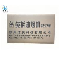 豫洁灵 免拆洗油烟机清洗保养液 JL8201 500ml/瓶 20瓶/箱