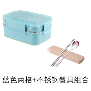 家柏饰(CORATED)双层高中生饭盒茶具大学生食堂打饭简约女上班族不锈钢便当2