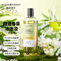 森林海洋香氛洗衣液 甜酒香草冰激凌香 1斤装 机洗手洗持久留香柔顺护衣