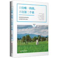 音像只做的我不做第二个谁齐帆齐