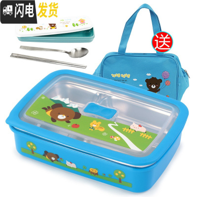 三维工匠韩国不锈钢餐盒饭盒便当盒分三格儿童小学生专用饭盒防烫带盖保温 一体三格蓝卡900+餐具送袋