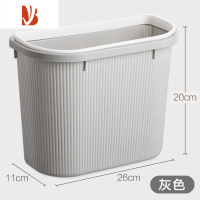 三维工匠日式厨房垃圾桶壁挂小号废纸篓家用橱柜门悬挂门背式拉圾筒