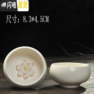 三维工匠陶瓷茶杯套装家用大小号主人杯功夫茶具简约茶碗个人品茗杯子建盏 米白色(亮光)(大号)莲花杯1个