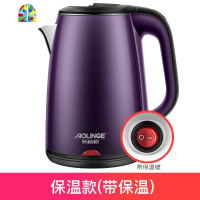 防烫电热水壶不锈钢家用学生宿舍保温一体烧水壶小自动断电 FENGHOU 石墨黑