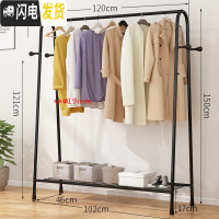 三维工匠单杆式凉衣架落地简易晾衣杆家用卧室内晒衣架折叠阳台挂衣服架子 B款-标准-黑色-120cm 大