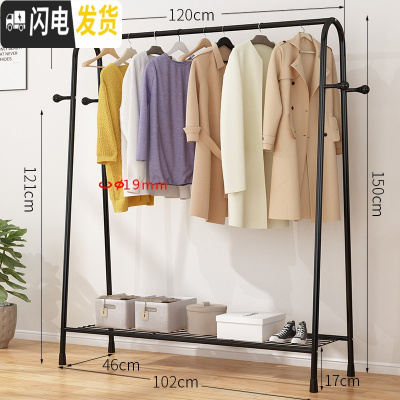 三维工匠单杆式凉衣架落地简易晾衣杆家用卧室内晒衣架折叠阳台挂衣服架子 B款-标准-黑色-120cm 大