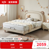 全友家居青少年简约现代软包床屏小户型次卧室实木床脚男孩女孩床