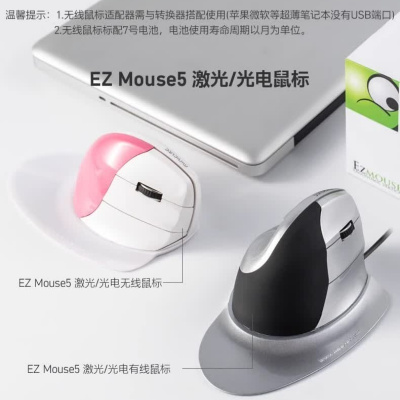 米乔EZMOUSE5 右手有线光电鼠标 MS-E5CB