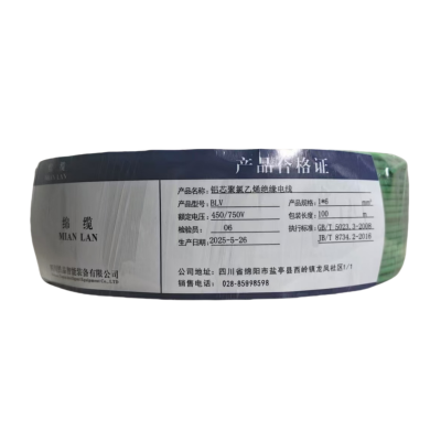绵缆 铝芯聚氯乙烯绝缘电线 BLV-6绿色450/750V 卷